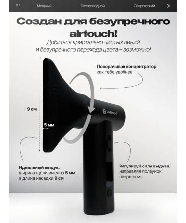 DivergenT Feng for Airtouch exclusively with cold air - Buy Online on GoSupps.com