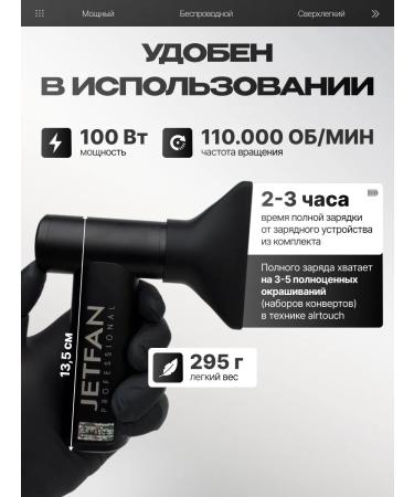 DivergenT Feng for Airtouch exclusively with cold air - Buy Online on GoSupps.com