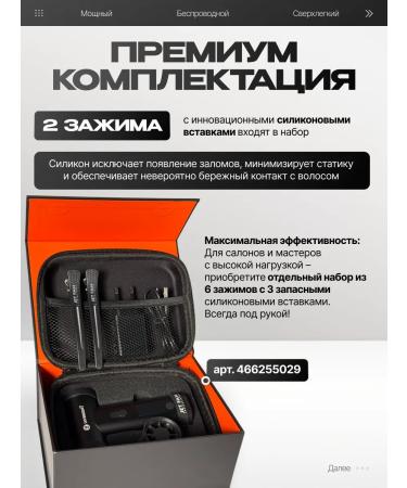 DivergenT Feng for Airtouch exclusively with cold air - Buy Online on GoSupps.com