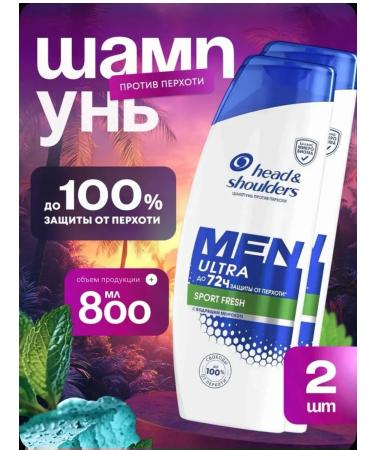 Head & Shoulders 2 400 ml of Ultra Men Sport Fresh shampoos set