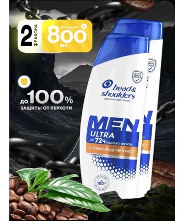 Head & Shoulders 2 400 ml of caffeine shampoos set