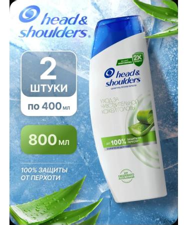 Head & Shoulders 2 400 ml of aloe shampoos set
