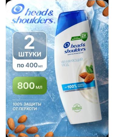 Head & Shoulders 2 400 ml of almonds