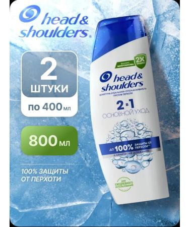 Head & Shoulders 2 400 ml shampoos set Main care 2V1