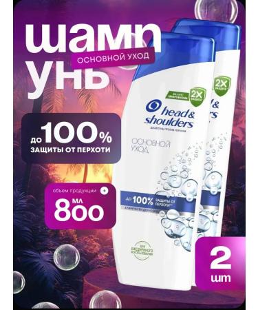 Head & Shoulders 2 400 ml shampoos set Main care