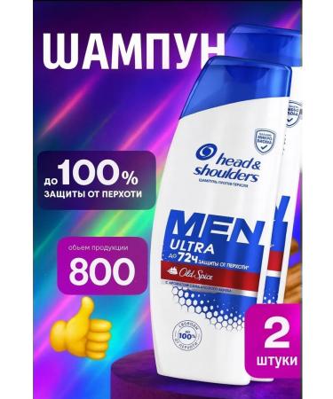 Head & Shoulders 2 400 ml shampoos set Old Spice