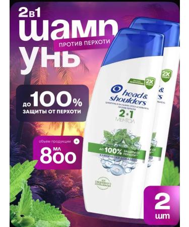 Head & Shoulders Set of shampoos 2 400 ml mentol 2v1