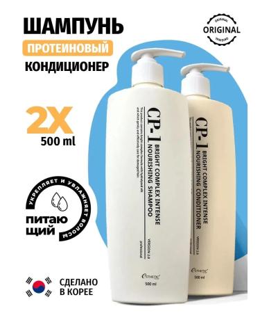 Shampoo and hair balm - Buy Online on GoSupps.com