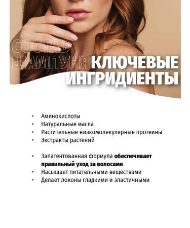 Shampoo and hair balm - Buy Online on GoSupps.com