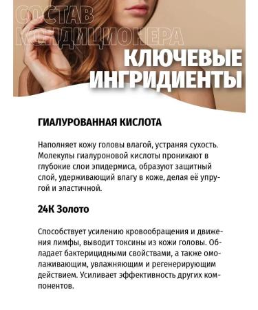 Shampoo and hair balm - Buy Online on GoSupps.com