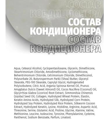 Shampoo and hair balm - Buy Online on GoSupps.com