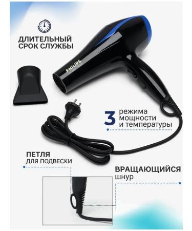 Philips hair dryer Hair hairdryer - Buy Online on GoSupps.com