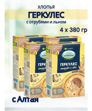 OatmeaflakeCorp Hercules oatmeal with bran and linen