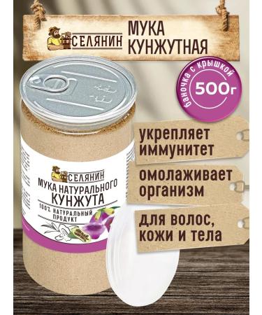 FlouZone Sesard flour without gluten whole grain 500r