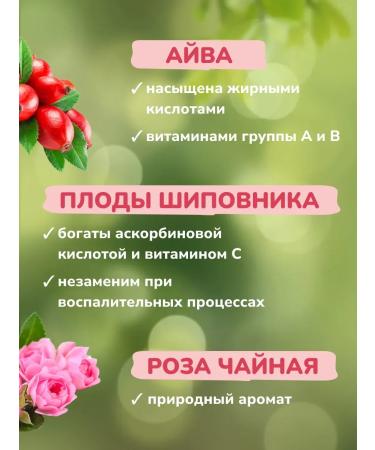 Fruit and berry tea scatter 250 grams - Buy Online on GoSupps.com