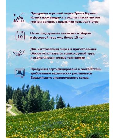 Fruit and berry tea scatter 250 grams - Buy Online on GoSupps.com