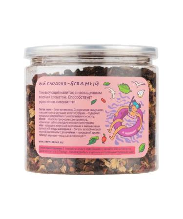 Fruit and berry tea scatter 250 grams - Buy Online on GoSupps.com