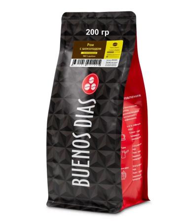 CoffeegraiEdge Coffee in rum grains with a shock year 200g