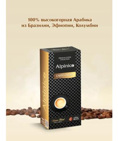 CoffeegraiEdge Coffee in grains 250 g of arabica 100% Caffe Crema - Buy Online on GoSupps.com
