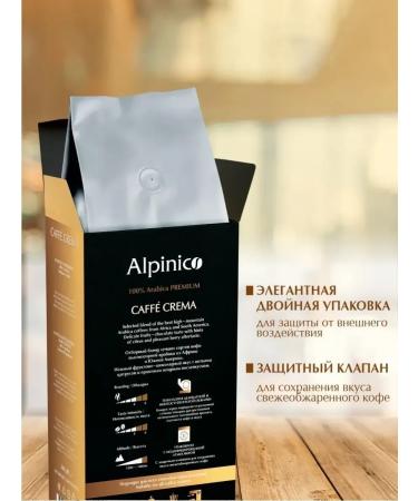CoffeegraiEdge Coffee in grains 250 g of arabica 100% Caffe Crema - Buy Online on GoSupps.com
