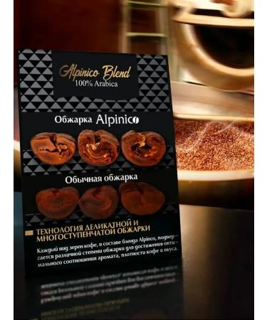 CoffeegraiEdge Coffee in grains 250 g of arabica 100% Caffe Crema - Buy Online on GoSupps.com