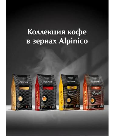 CoffeegraiEdge Coffee in grains 250 g of arabica 100% Caffe Crema - Buy Online on GoSupps.com