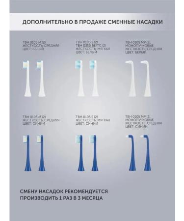 Polaris Modern electrical shell for delicate oral hygiene - Buy Online on GoSupps.com