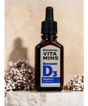 Health of Siberia Vitamin D3 Essential Vitamins - Buy Online on GoSupps.com