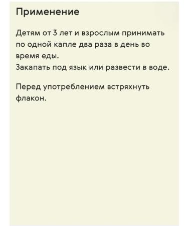 Health of Siberia Vitamin D3 Essential Vitamins - Buy Online on GoSupps.com