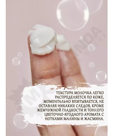 MilTech Moisturizing a drop of dew - Buy Online on GoSupps.com