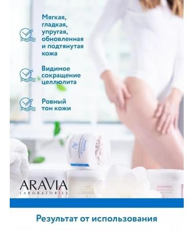 ScrubPlus Detox-Skrab with Black Himalayan salt 300ml - Buy Online on GoSupps.com