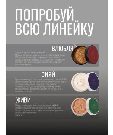 ScrubPlus Anti -cellulite body scrub with salt oils - Buy Online on GoSupps.com