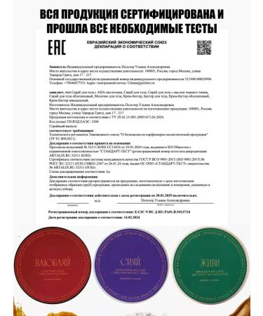 ScrubPlus Anti -cellulite body scrub with salt oils - Buy Online on GoSupps.com