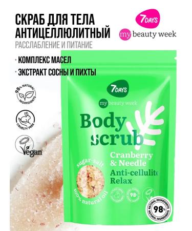 ScrubPlus Salt body scrub - Buy Online on GoSupps.com