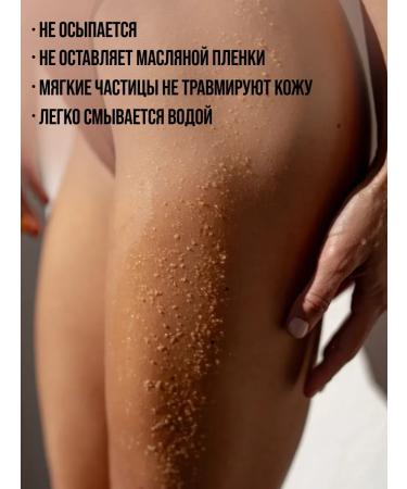 ScrubPlus Salt body scrub - Buy Online on GoSupps.com