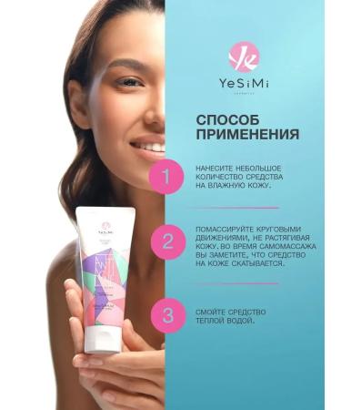 PeelinZone Set 2B1 Piling Skatka+Foam Anti-Akne - Buy Online on GoSupps.com