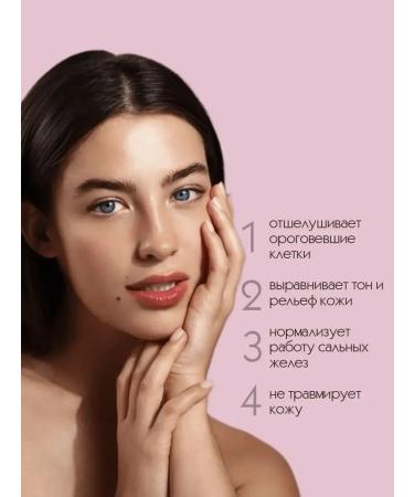 PeelinZone Pilling Pink for Facial Personant Korea - Buy Online on GoSupps.com