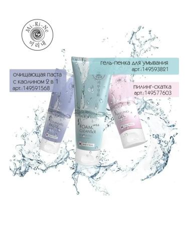 PeelinZone Pilling Pink for Facial Personant Korea - Buy Online on GoSupps.com