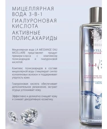 MakeuremovaEdge Miceloric water - Buy Online on GoSupps.com