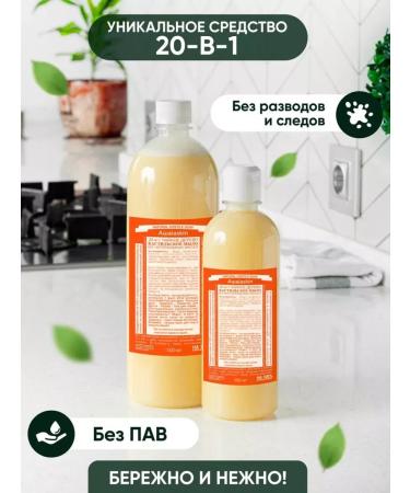 LiquisoaTech Castilian liquid soap 20v1 tea tree 1l - Buy Online on GoSupps.com