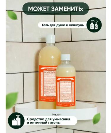 LiquisoaTech Castilian liquid soap 20v1 tea tree 1l - Buy Online on GoSupps.com