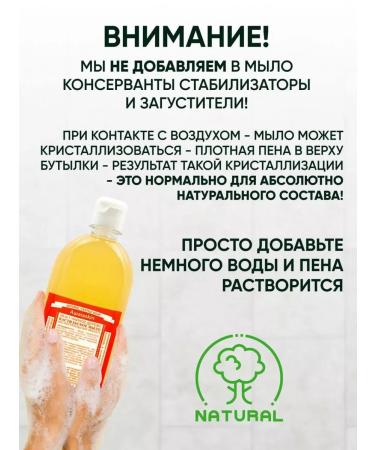 LiquisoaTech Castilian liquid soap 20v1 tea tree 1l - Buy Online on GoSupps.com