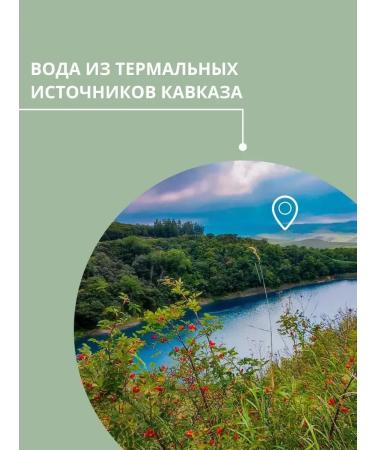 ScrubPlus Bathbill with eucalyptus and mint - Buy Online on GoSupps.com