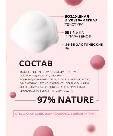 FoamMax Micellar foam for washing the face - Buy Online on GoSupps.com