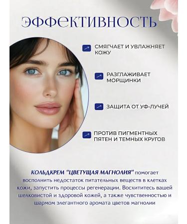 Coats for faces from wrinkles 28 ml