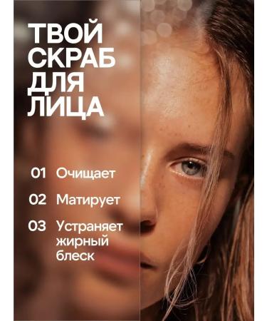 ScrubPlus Face scrub rice lightening cleansing and bleaching - Buy Online on GoSupps.com