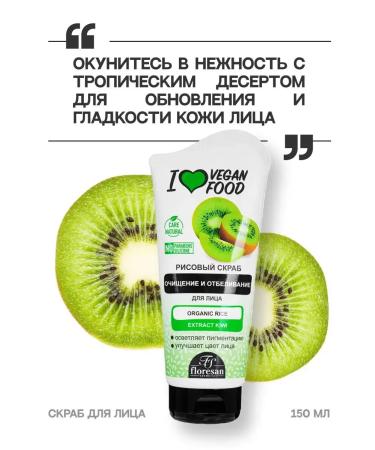 ScrubPlus Face scrub rice lightening cleansing and bleaching - Buy Online on GoSupps.com