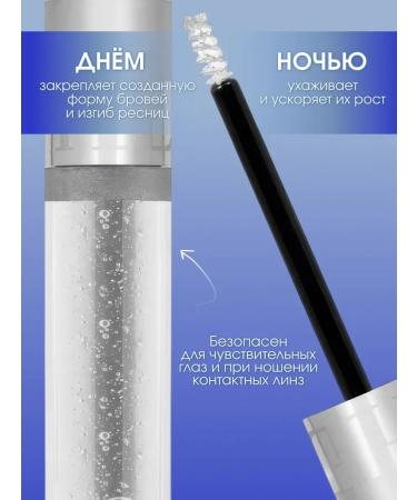 EyebrogelPlus Eyebrow gel Transparent laminating Lamoring fixer - Buy Online on GoSupps.com