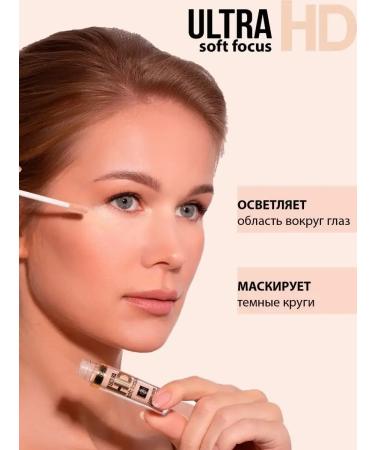 Facial concealer reflective Ultra HD Soft Focus - Buy Online on GoSupps.com