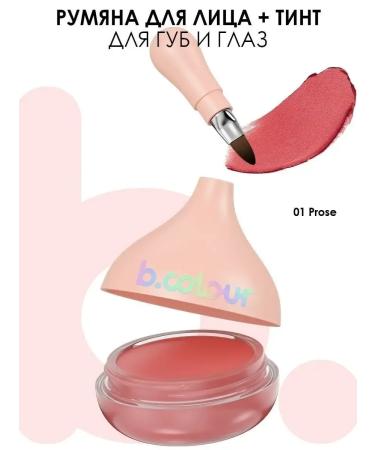 BlusX Blue for the face and lipstick for lips 2B1 - Buy Online on GoSupps.com